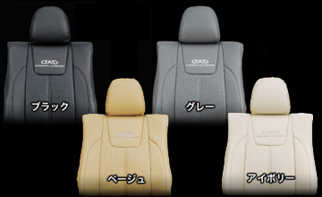 GARSON(ギャルソン)・DAD 30 プリウス レザーシートカバー/LS GARSON(ギャルソン)・DAD 30 プリウス レザーシートカバー/LS