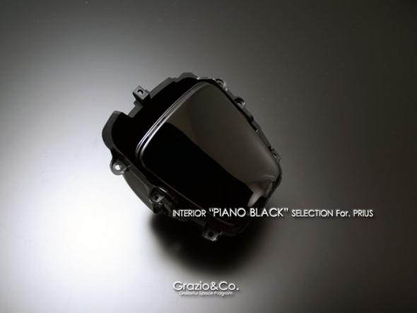 Grazio(グラージオ) プリウス ウッドパネルパーツ フロントカップホルダー・レッドライン 30系