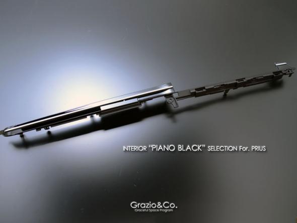 Grazio(グラージオ) プリウス ウッドパネルパーツ ダッシュガーニッシュ・レッドライン 30系