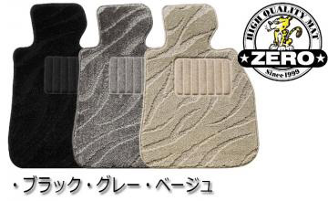 30系・20系プリウス用フロアマット・ZERO2500
