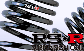 RSR プリウス サスペンションパーツ ダウンサス・スーパーダウン 30系