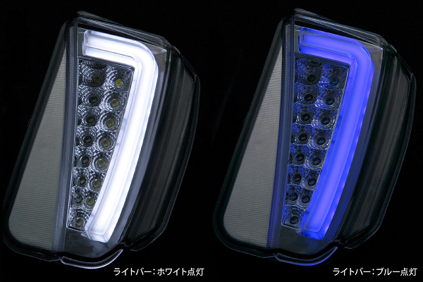 REVIER(レヴィーア)|プリウス/30系後期 LEDフロントウインカー・Ver3