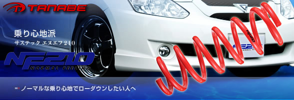 30系 プリウス サスペンションパーツ Prius通販サイトauto Acp