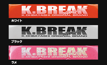 K-BREAK(ケイブレイク)　30 プリウス　ブレーキキャリパーカバー