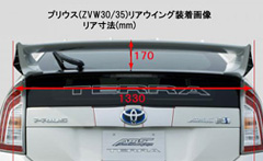 プリウスAMS イメージ画像