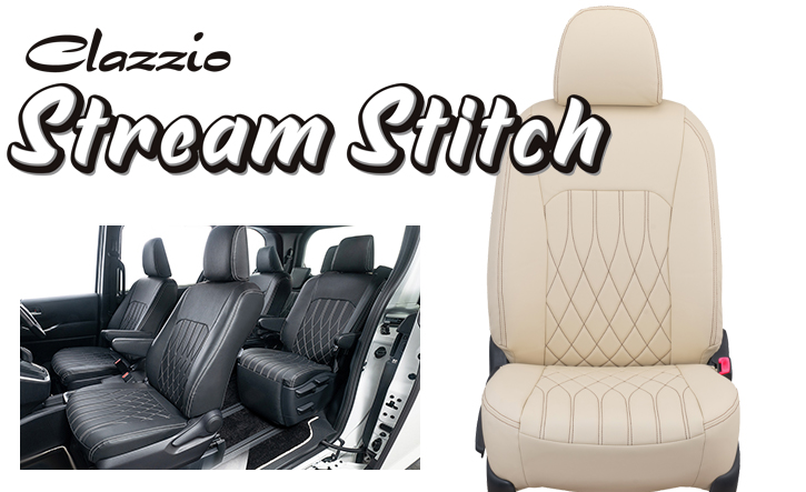 プリウス50系用シートカバー・ストリームステッチ Clazzio(クラッツィオ)