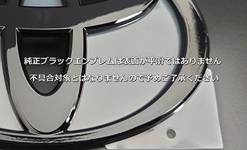 プリウス純正部品 イメージ画像