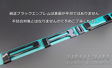 プリウス純正部品 イメージ画像