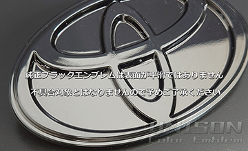 プリウス純正部品 イメージ画像