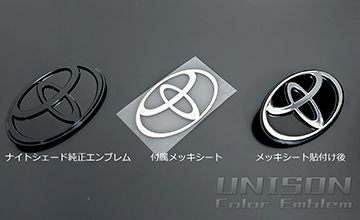 プリウス純正部品 イメージ画像