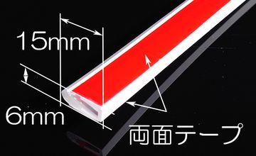プリウス 製品寸法