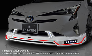 プリウスROWEN(ロェン) カーボンタイプ
