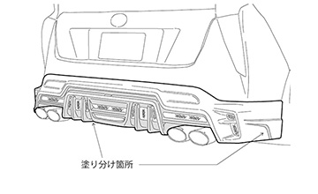 ROWEN(ロェン) プリウス リアアンダー|2色塗り分け塗装(4カラー対応)
