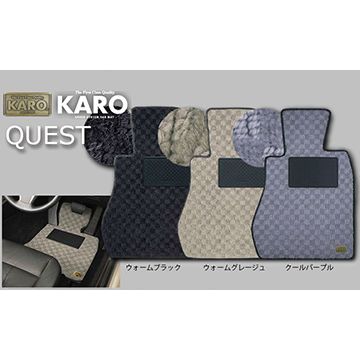 KARO(カロ)　プリウス/30系　フロアマット・クエスト(1)
