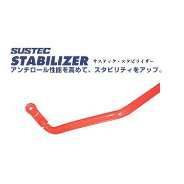 tanabe(タナベ)　30 プリウス　スタビライザー