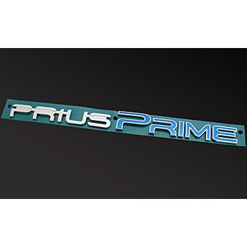 輸出仕様　50 プリウスPHV　PRIUS PRIMEエンブレム