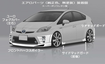 JP(ジェーピー) 30系後期プリウス用フロントハーフ