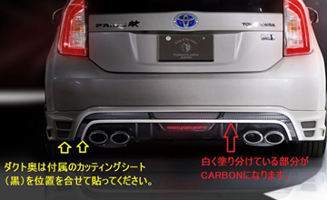 ROWEN(ロェン) 30系後期プリウス用ハーフ3点セット・RR
