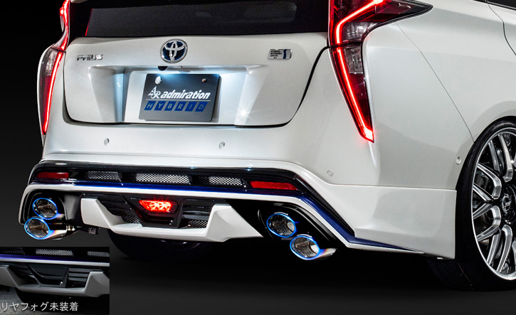 アドミレイション 50系前期 プリウス リヤハーフ 左右出しタイプ Hybrid エアロパーツ Prius通販サイトauto Acp