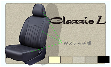 Clazzio(クラッツィオ) 20系プリウス用レザーシートカバー・ライン