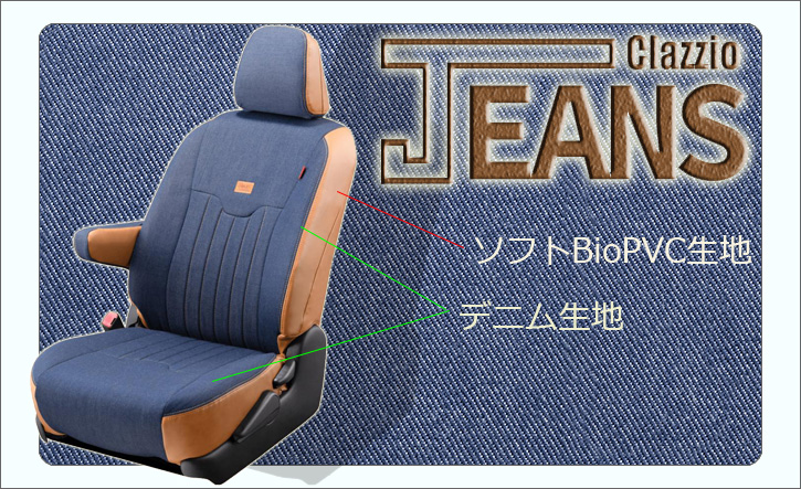 クラッツィオ シートカバー プリウスα 40系 Clazzio ジュニア ブラック ET- 格安で入手する方法