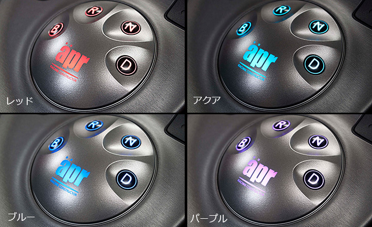 Apr エー ピー アール 40系 プリウスa シフトスイッチ Priusa通販サイトauto Acp Apr エー ピー アール 40系 プリウスa シフトスイッチ Priusa通販サイトauto Acp