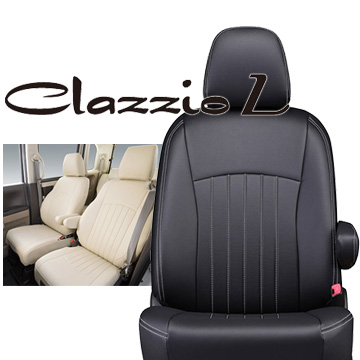 ライズ用シートカバー・ライン Clazzio(クラッツィオ)