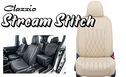 Clazzio(クラッツィオ) 50系RAV4　シートカバー