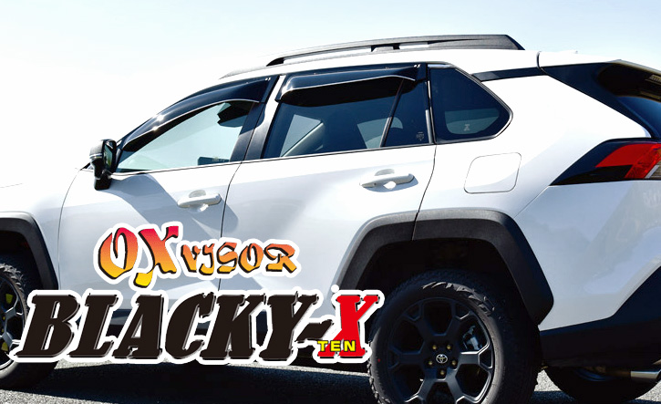 OXバイザー ブラッキーX(テン)　RAV4　ドアバイザー