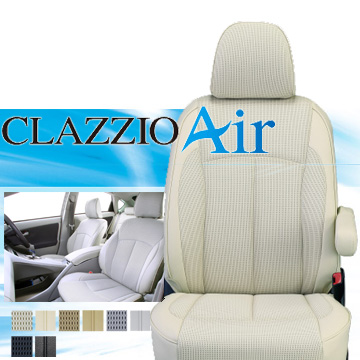 Clazzio(クラッツィオ)　RAV4/50系　レザーシートカバーAir(エアー)（コンフォートシリーズ）(1)