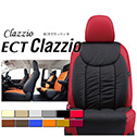 Clazzio(クラッツィオ) RAV4 レザーシートカバー・New-ECTクラッツィオ50系
