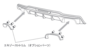 WALD(ヴァルド)　20 ヴェルファイア(Zグレード)　エアロ リアディフューザー