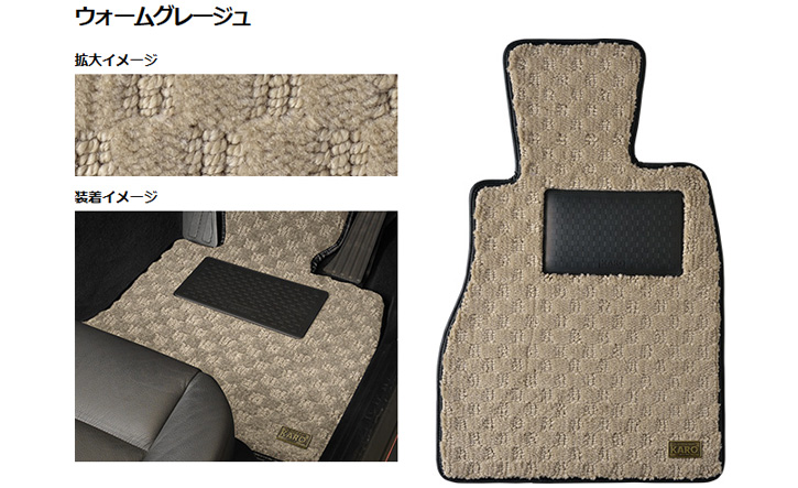 KARO(カロ)｜ヴェルファイア/30系 フロアマット・クエスト｜VELLFIRE Onlineショップ【auto-ACP】