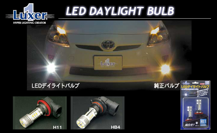 20 30系 アルファード ヴェルファイア プリウス LEDフォグランプ