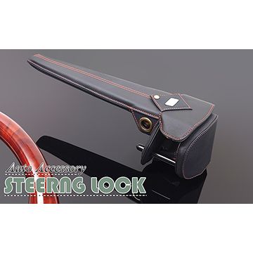 オートアクセサリー　ヴェルファイア/盗難防止　ステアリングロック(1)