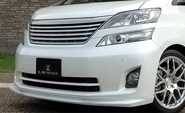 系前期 ヴェルファイア フロントスポイラー Vellfire通販サイトauto Acp