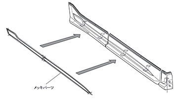 WALD(ヴァルド) 30系後期(Z系グレード)ヴェルファイア用サイドステップ